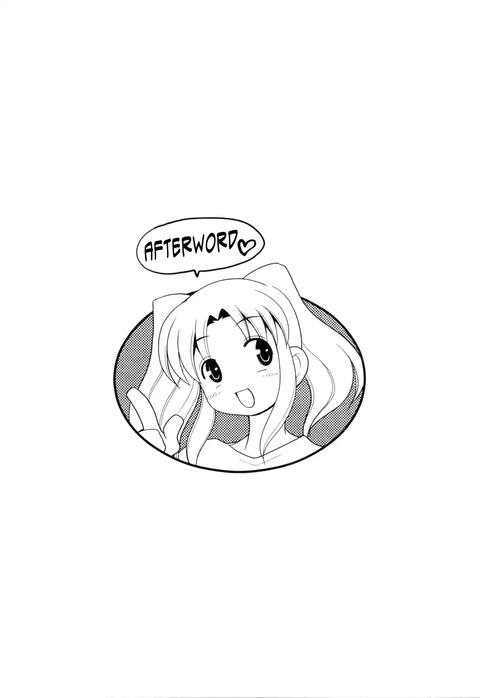 웹툰 이미지 187