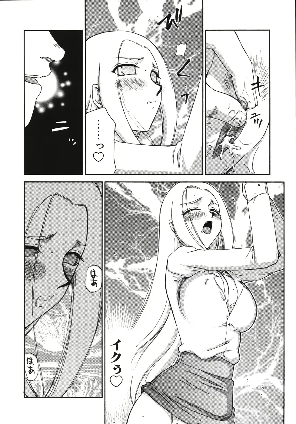 웹툰 이미지 101