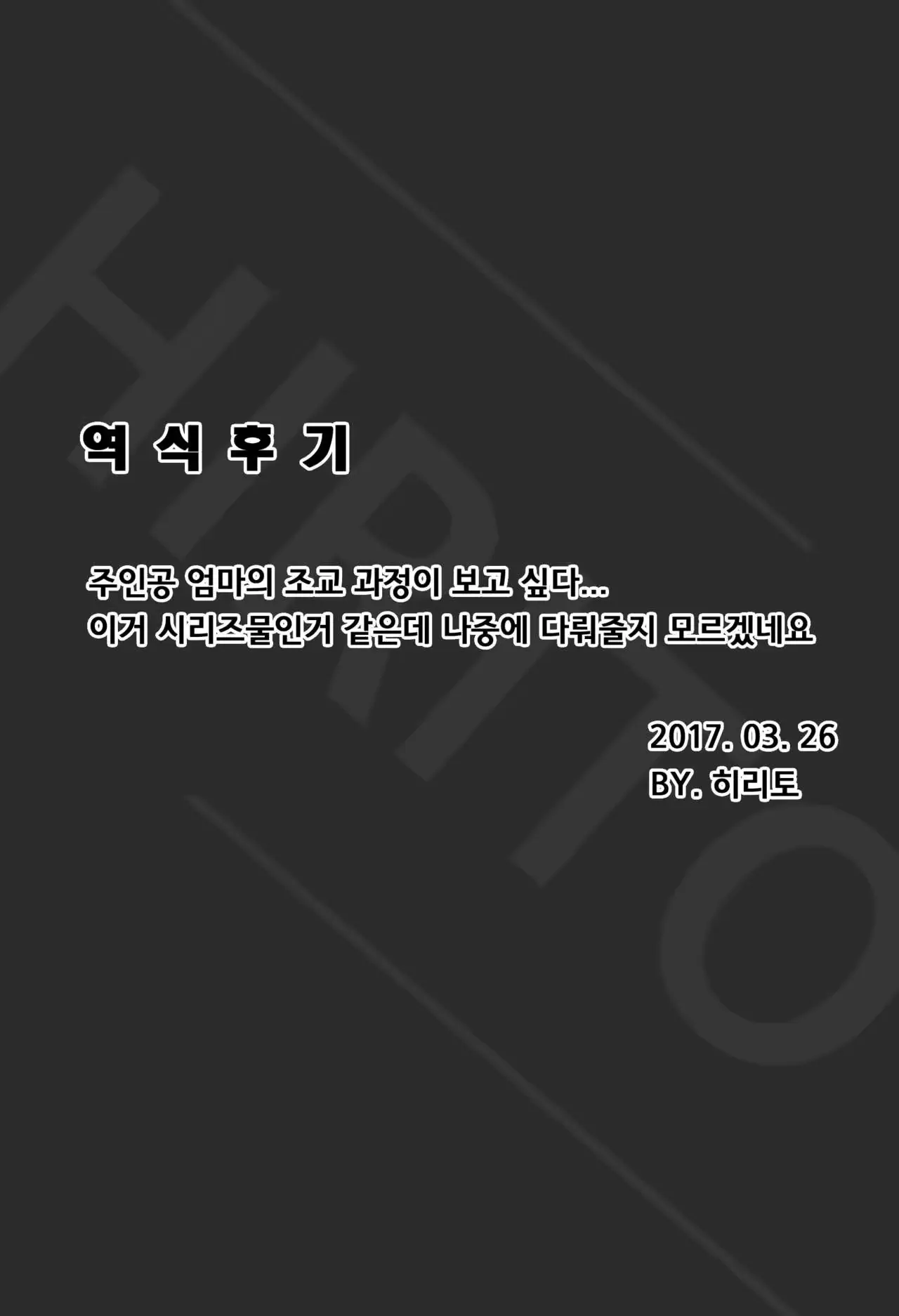 웹툰 이미지 24
