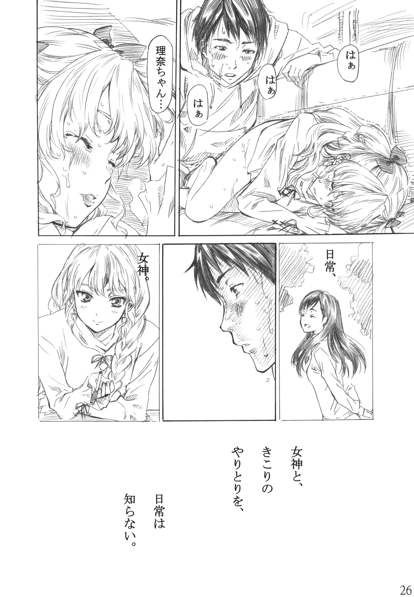 웹툰 이미지 24