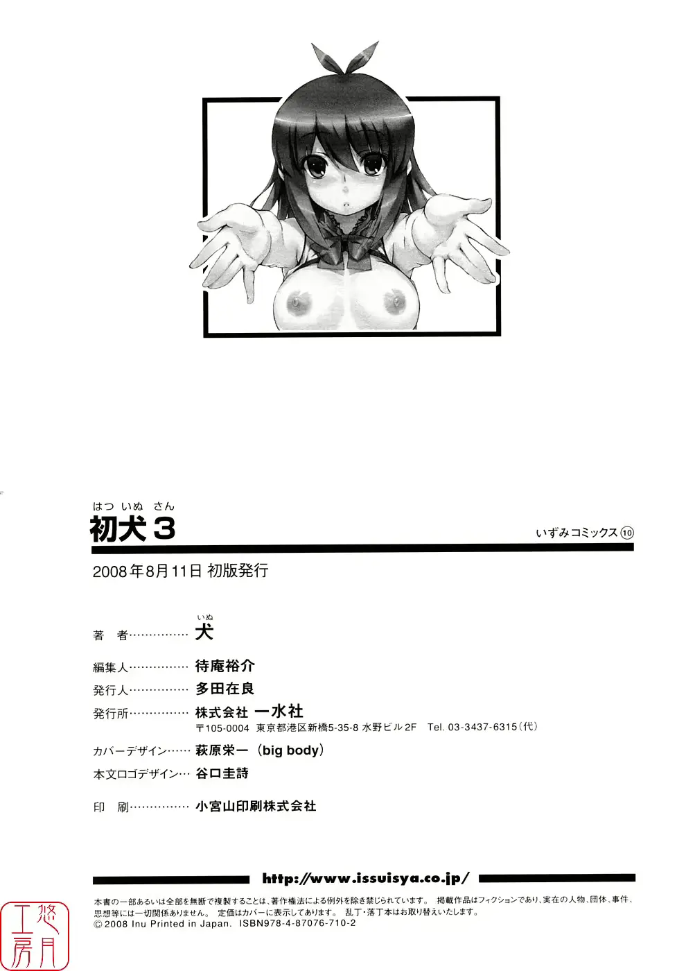 웹툰 이미지 166
