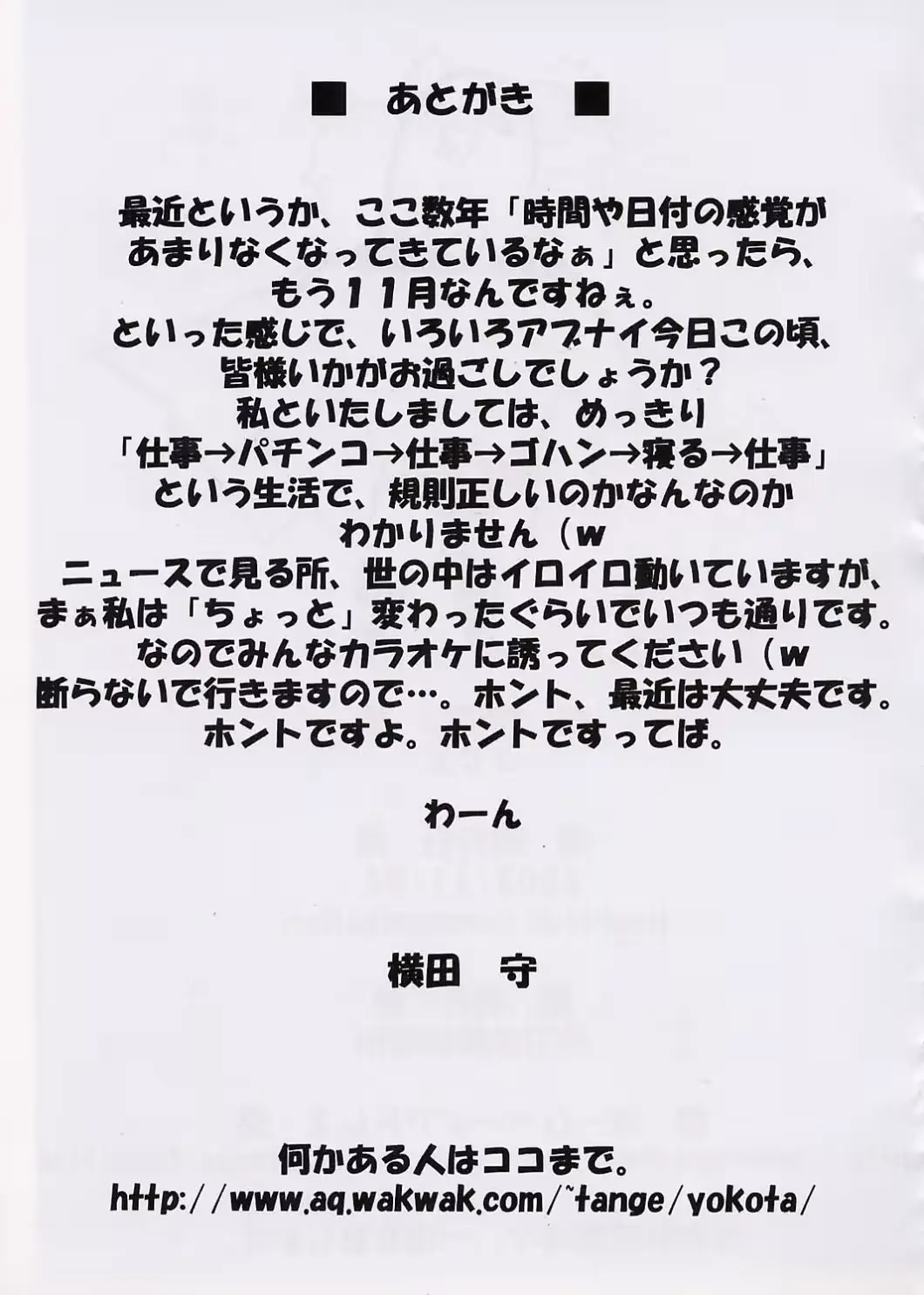 웹툰 이미지 11