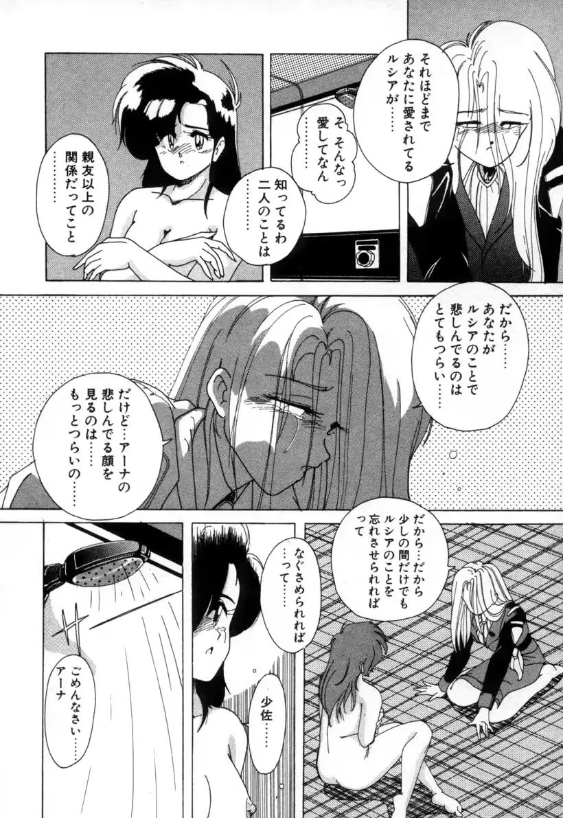 웹툰 이미지 144