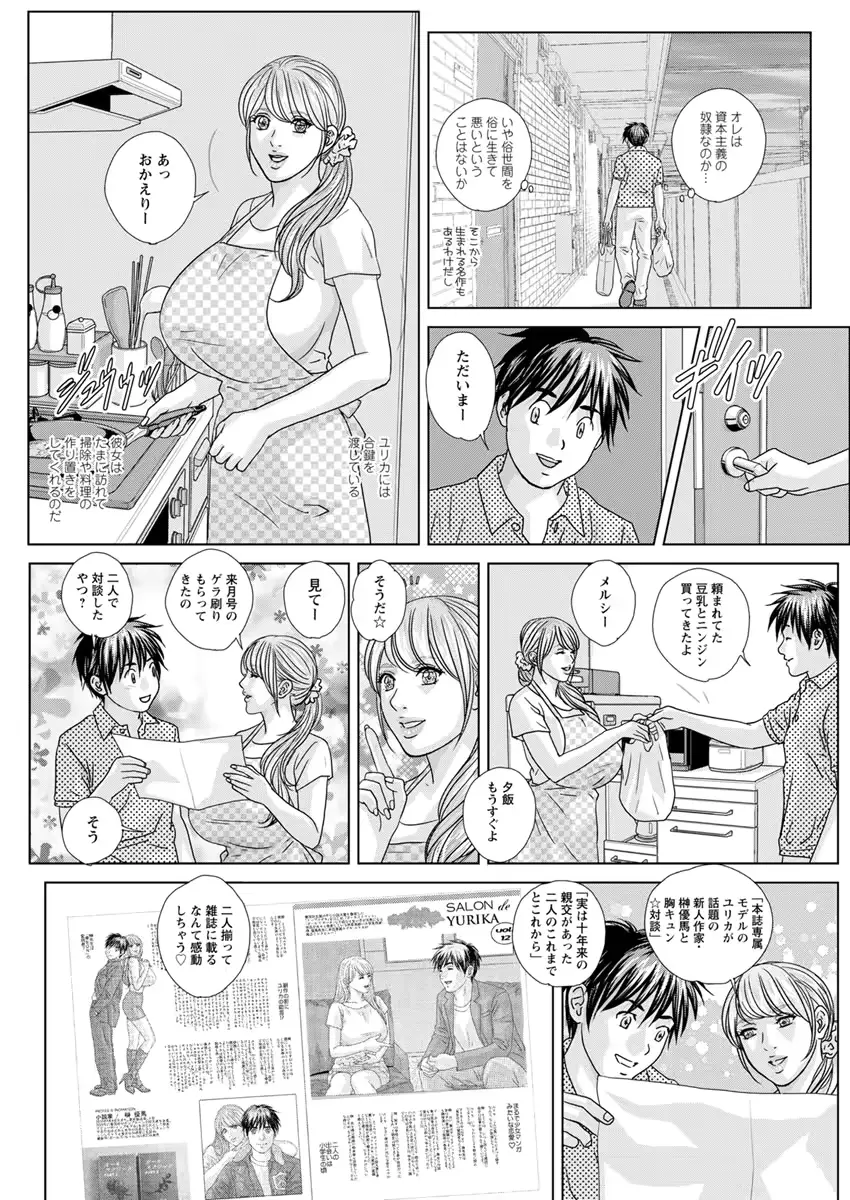 웹툰 이미지 187