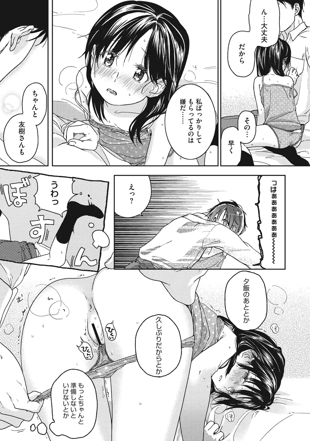 웹툰 이미지 37