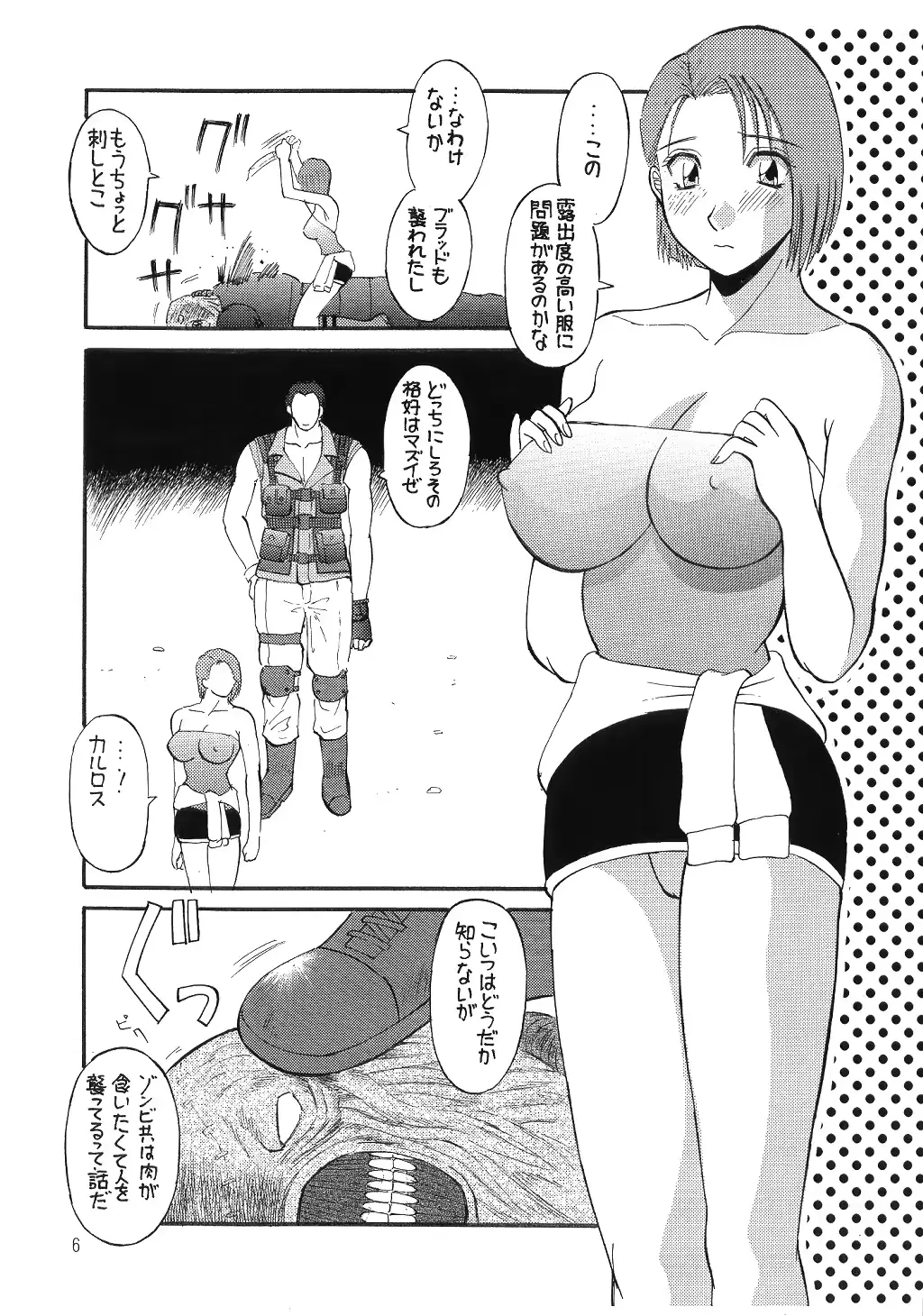 웹툰 이미지 7