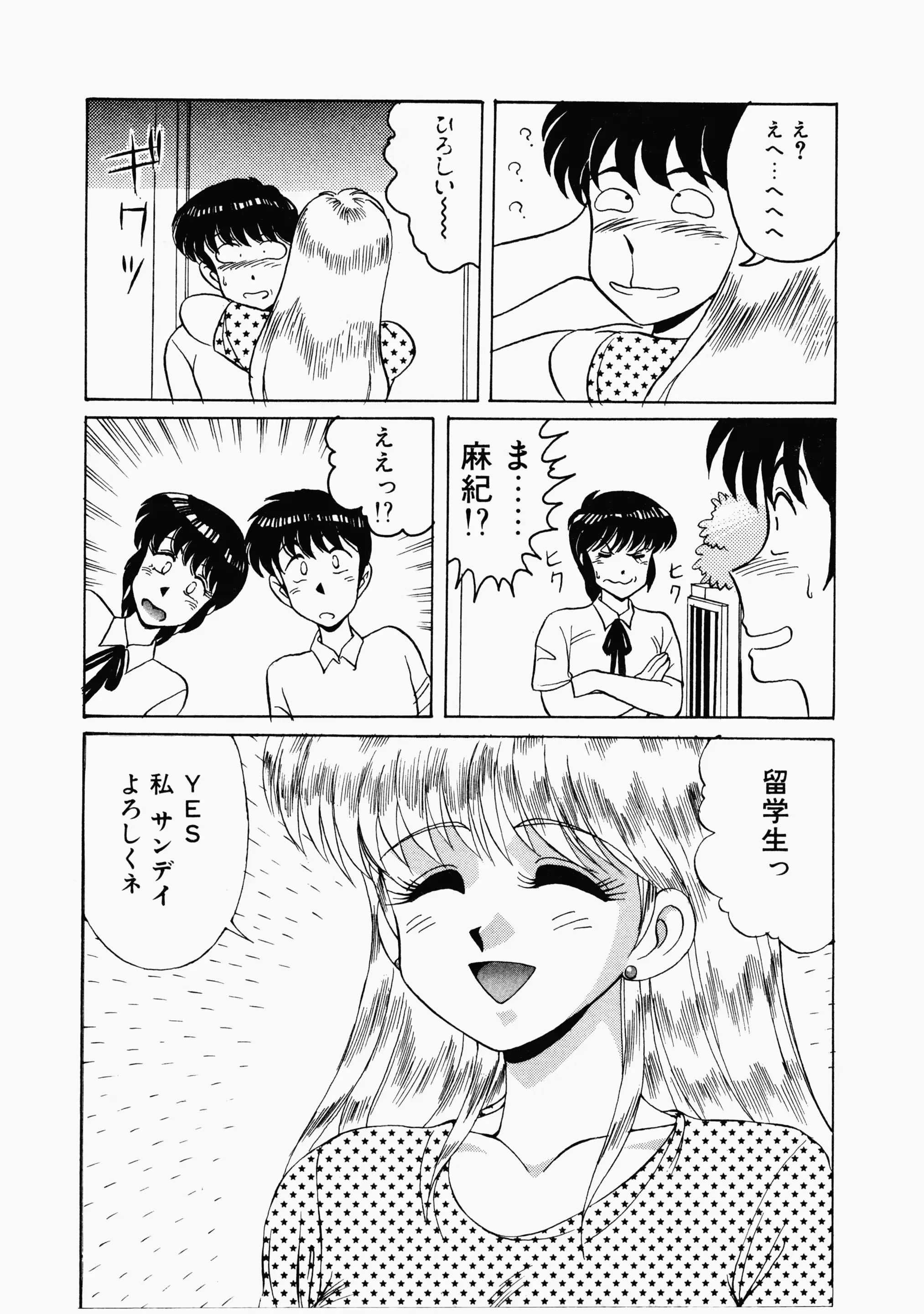 웹툰 이미지 145