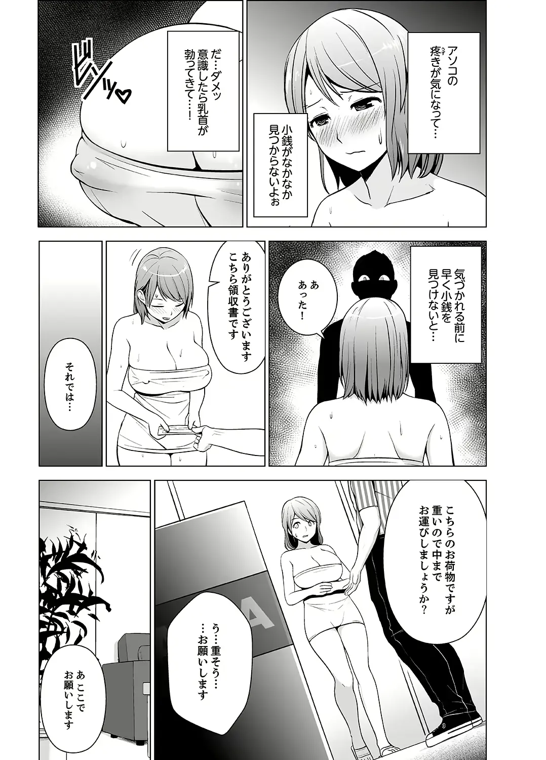 웹툰 이미지 28