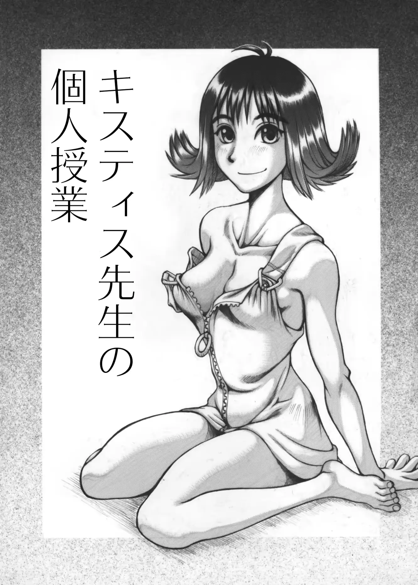 웹툰 이미지 0
