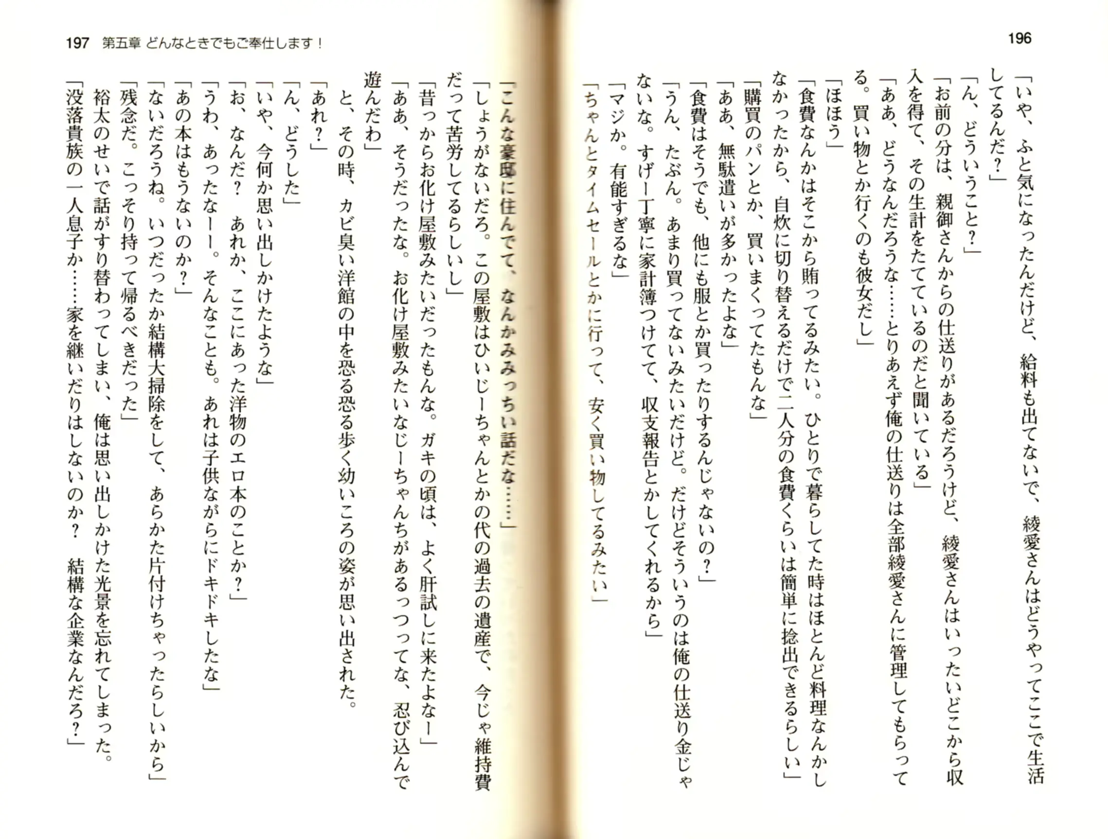웹툰 이미지 100