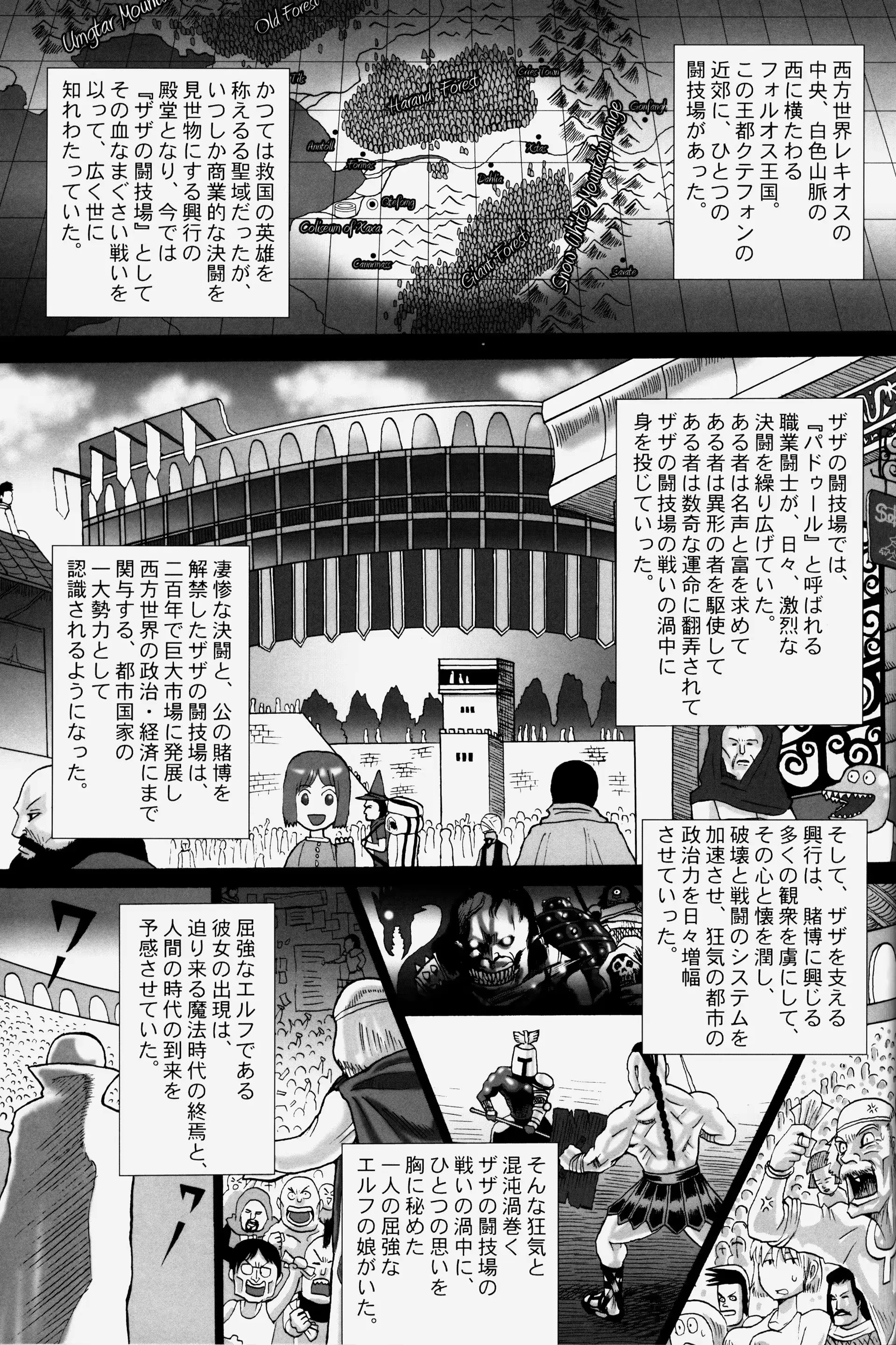 웹툰 이미지 72