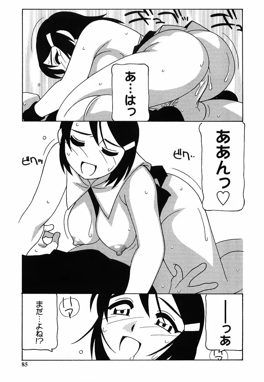 웹툰 이미지 84