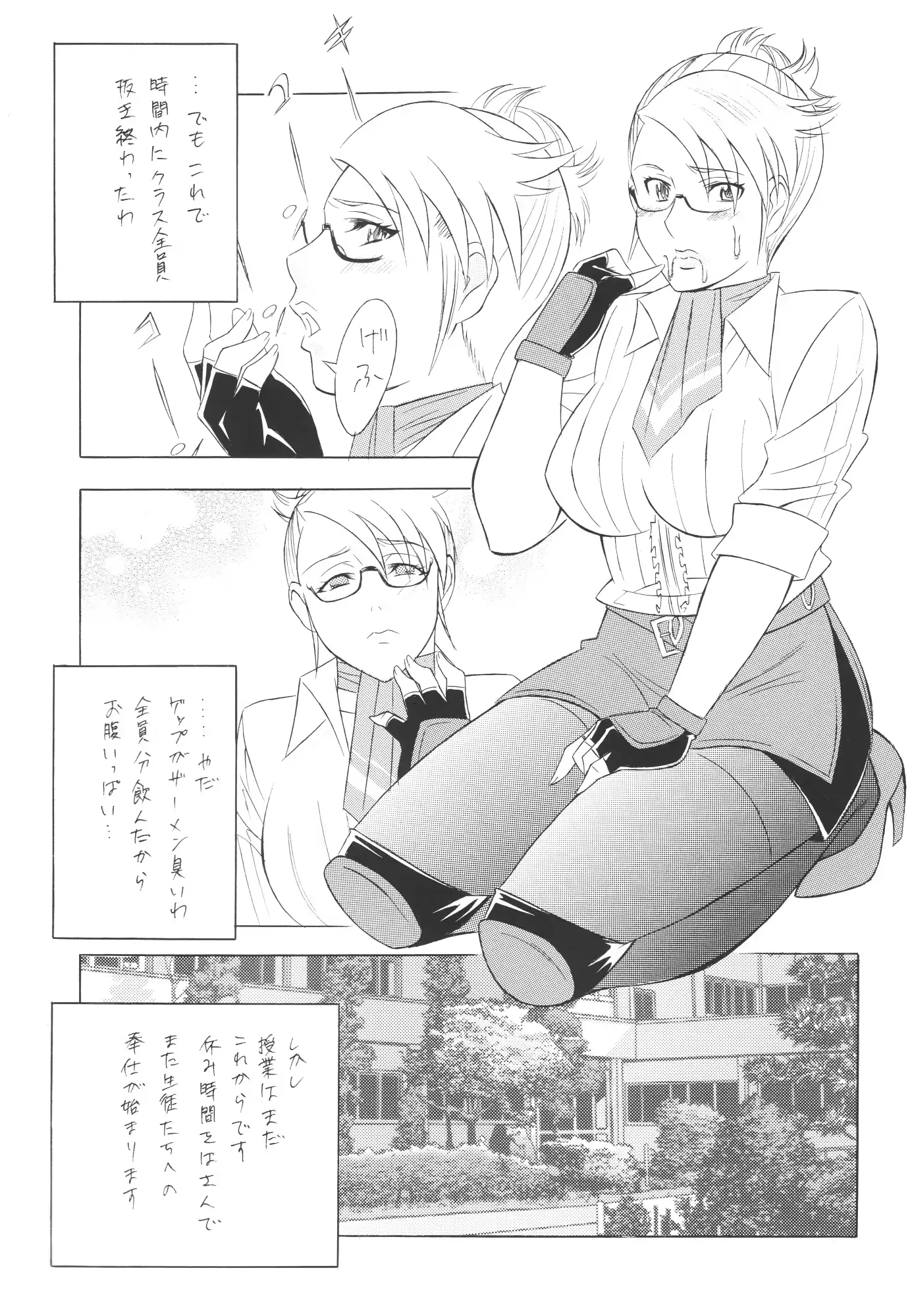 웹툰 이미지 55
