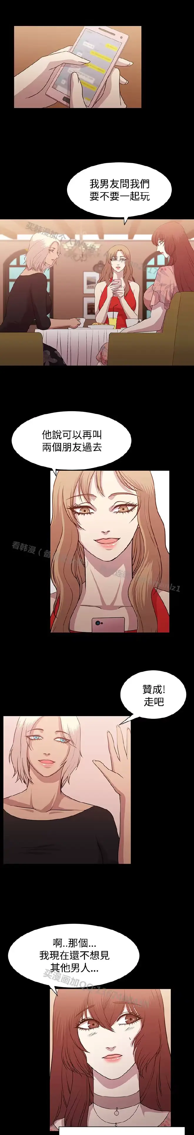 웹툰 이미지 175