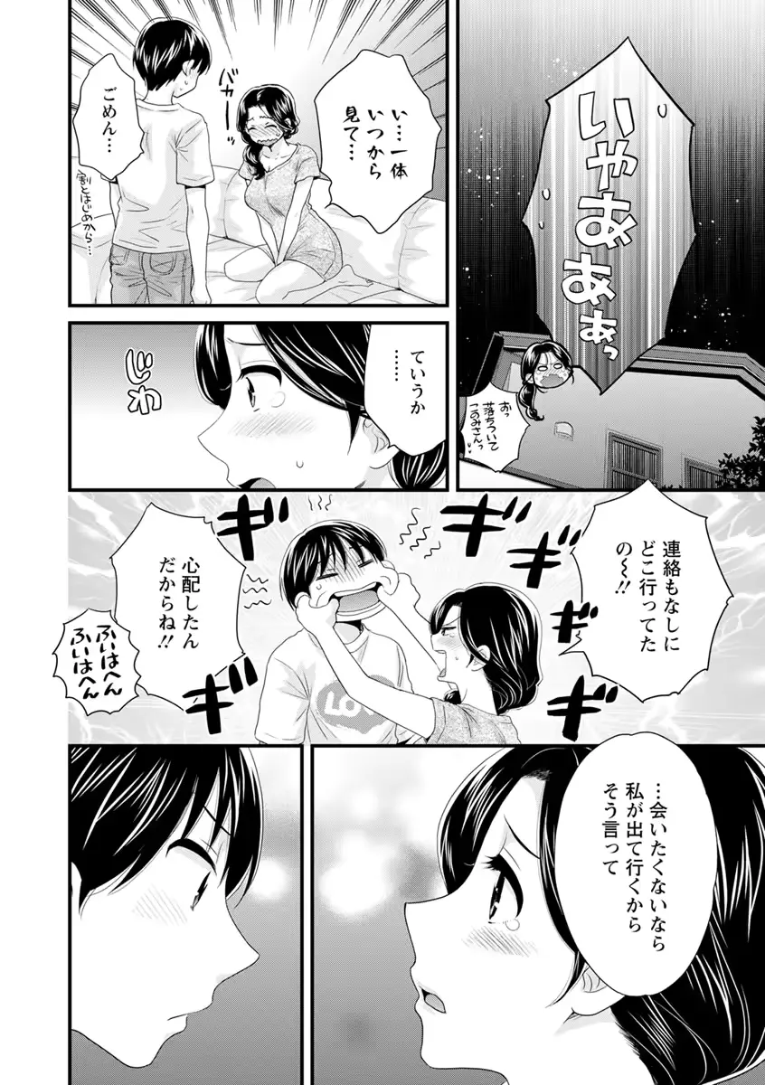웹툰 이미지 88
