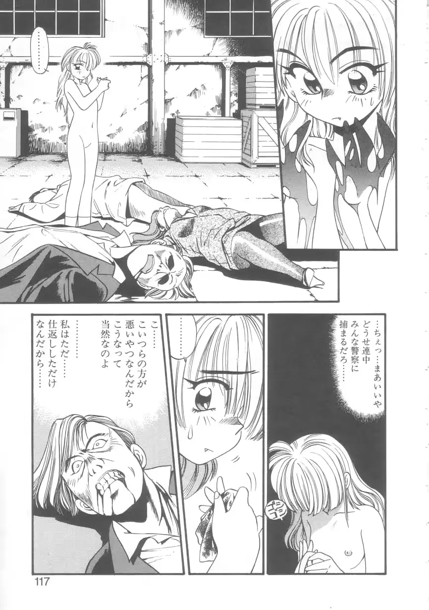 웹툰 이미지 113
