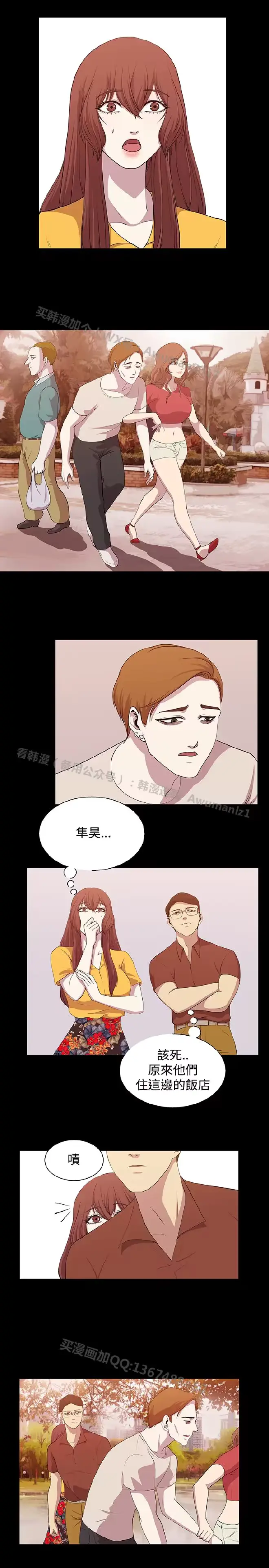 웹툰 이미지 275