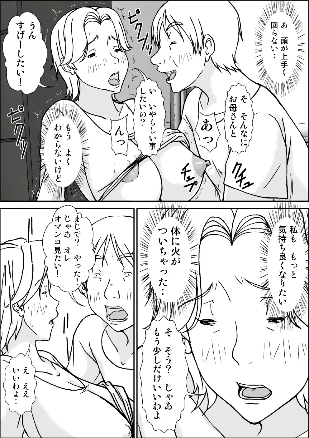 웹툰 이미지 18