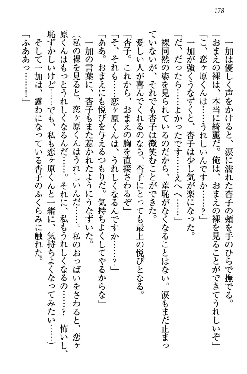 웹툰 이미지 187