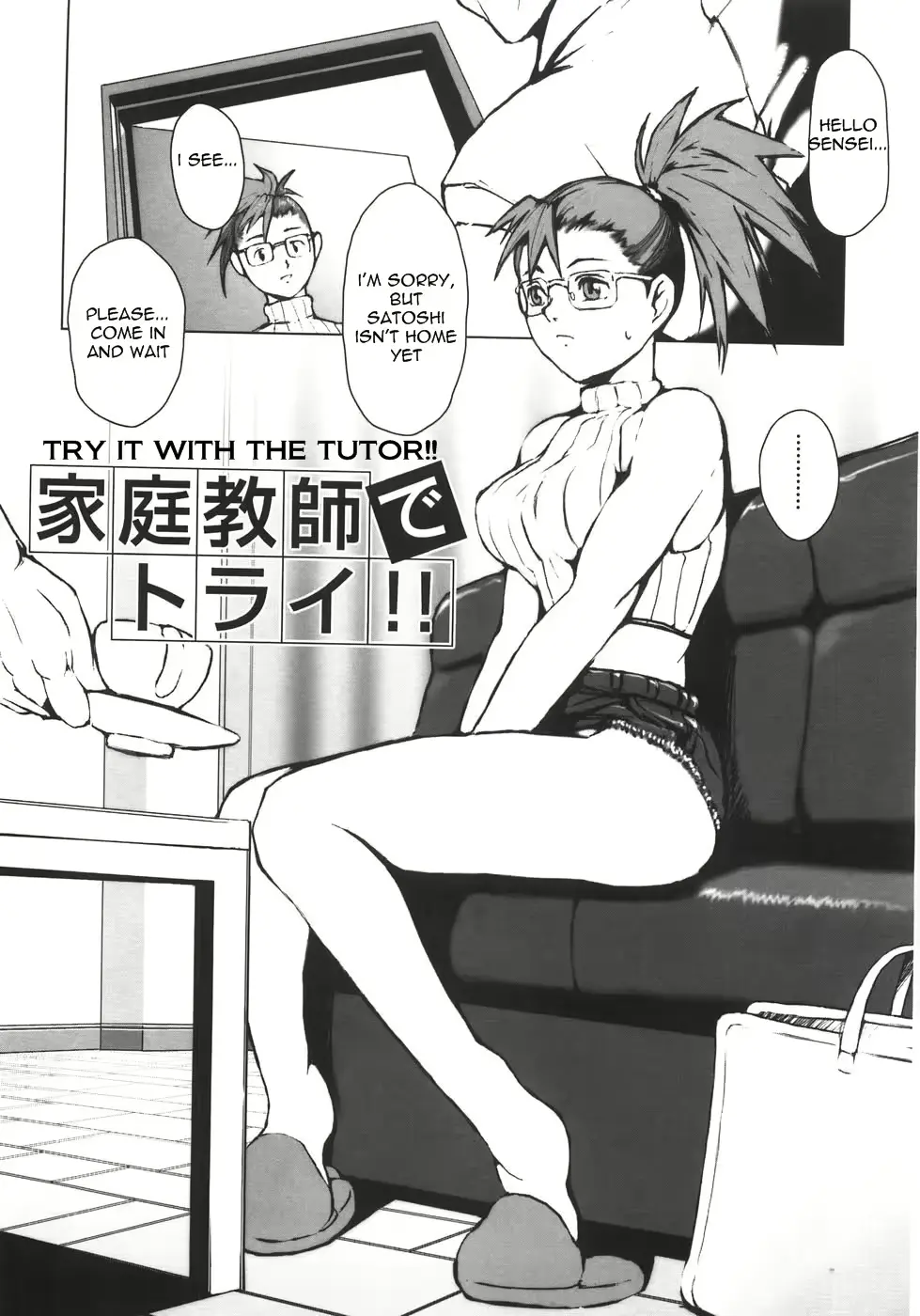 웹툰 이미지 139