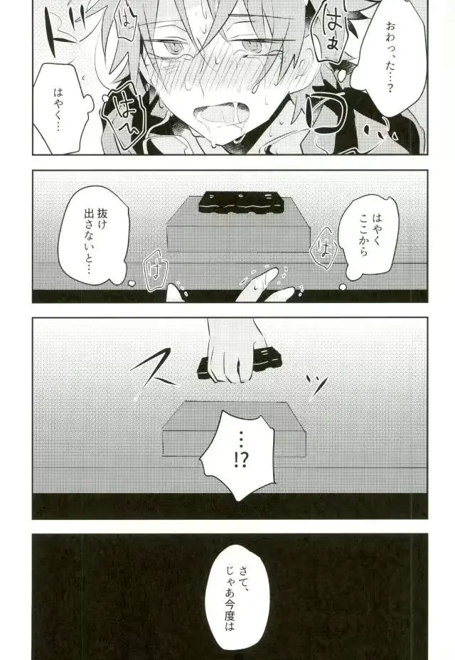 웹툰 이미지 22