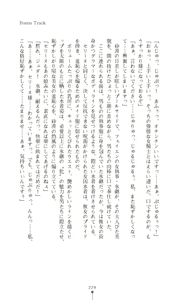 웹툰 이미지 228