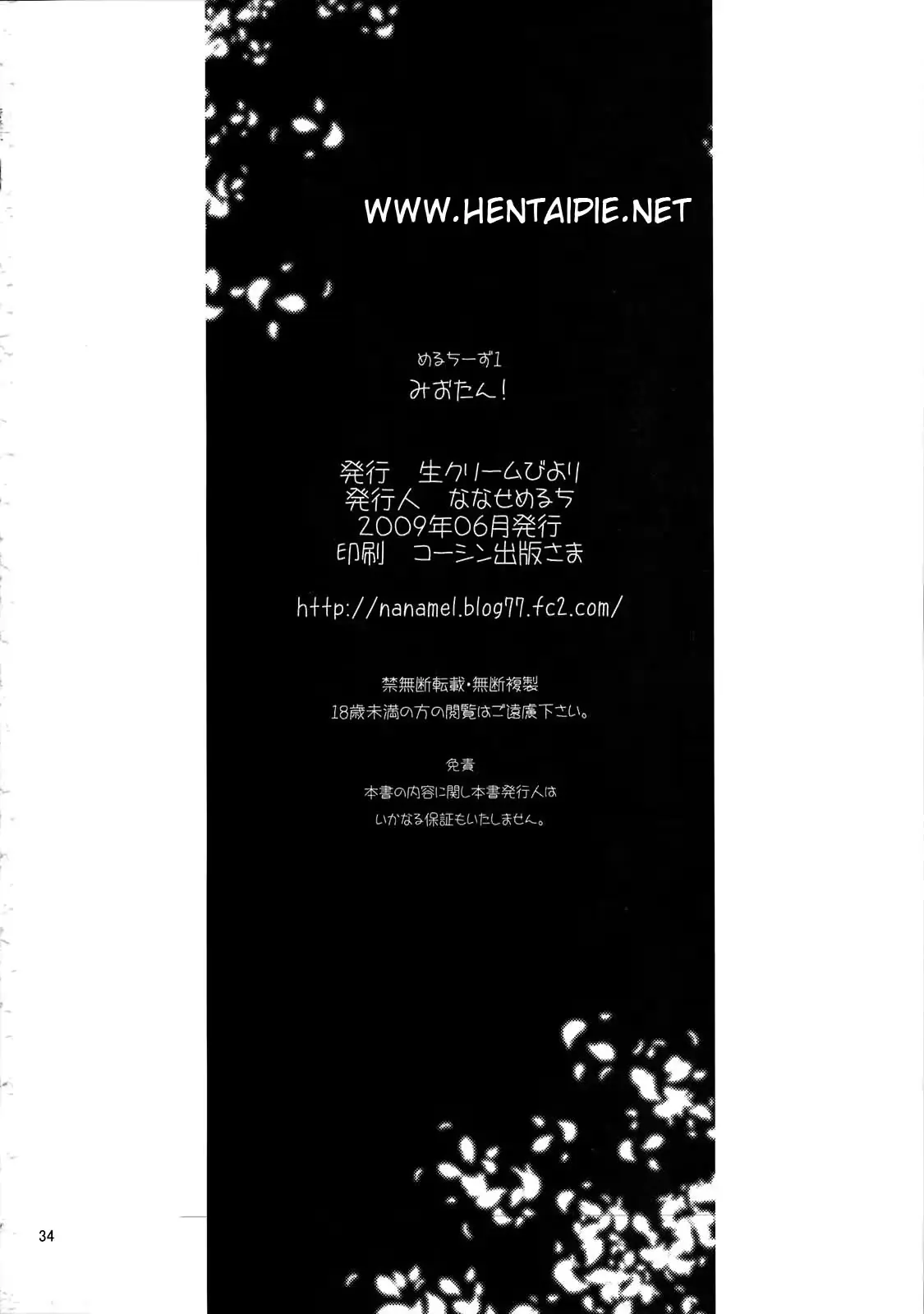 웹툰 이미지 32