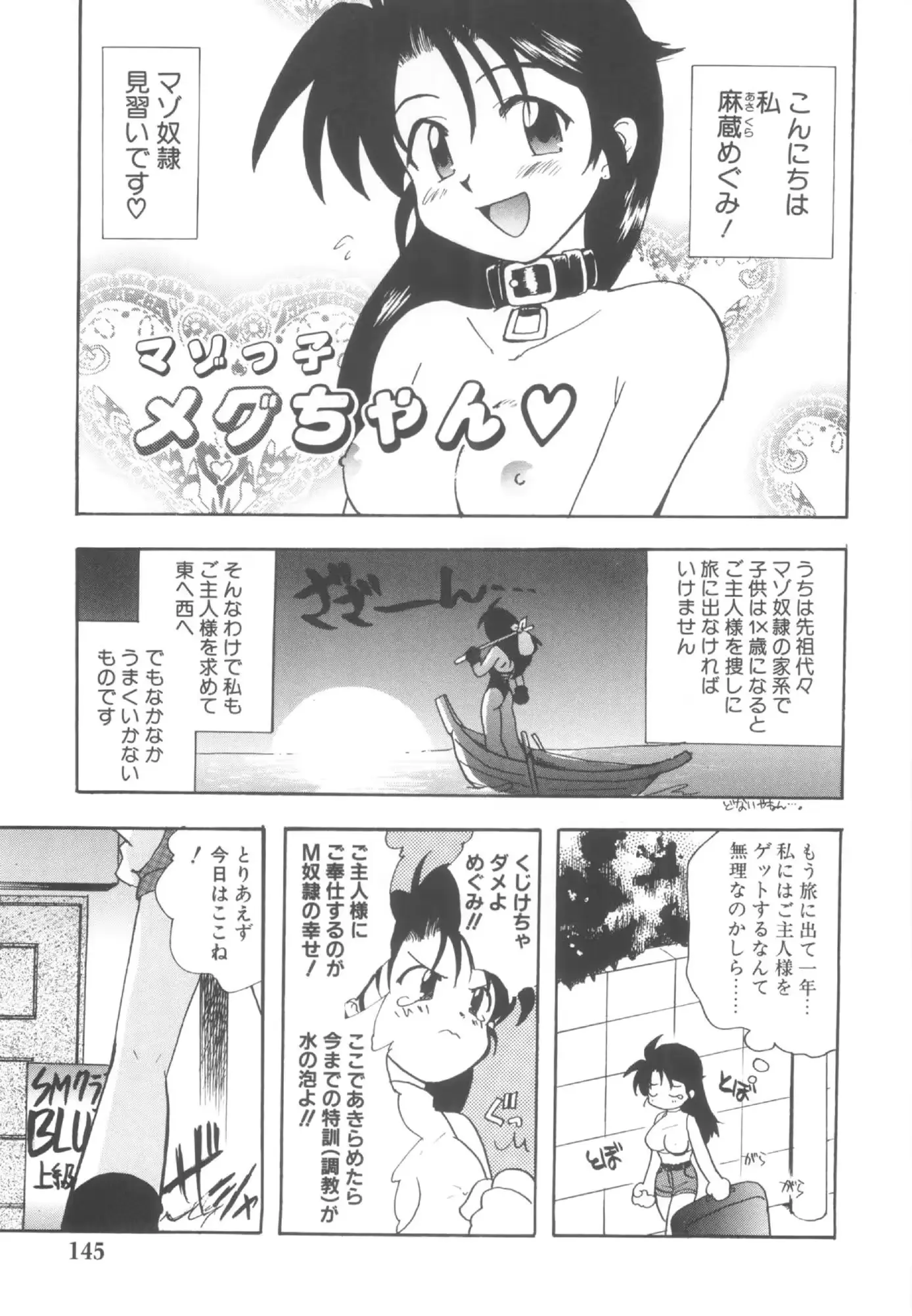웹툰 이미지 140
