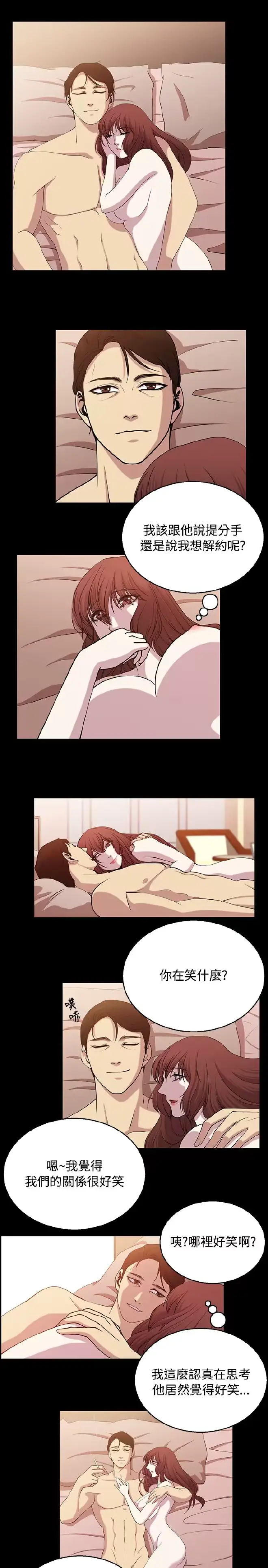 웹툰 이미지 380