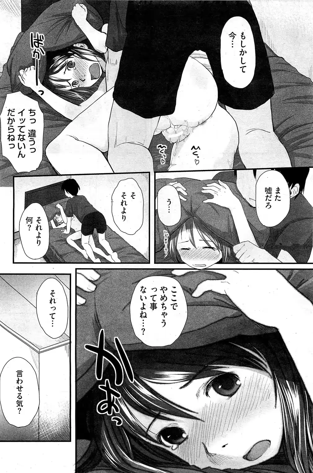 웹툰 이미지 190