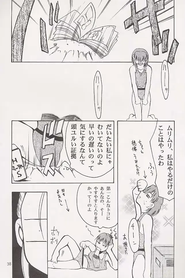 웹툰 이미지 36