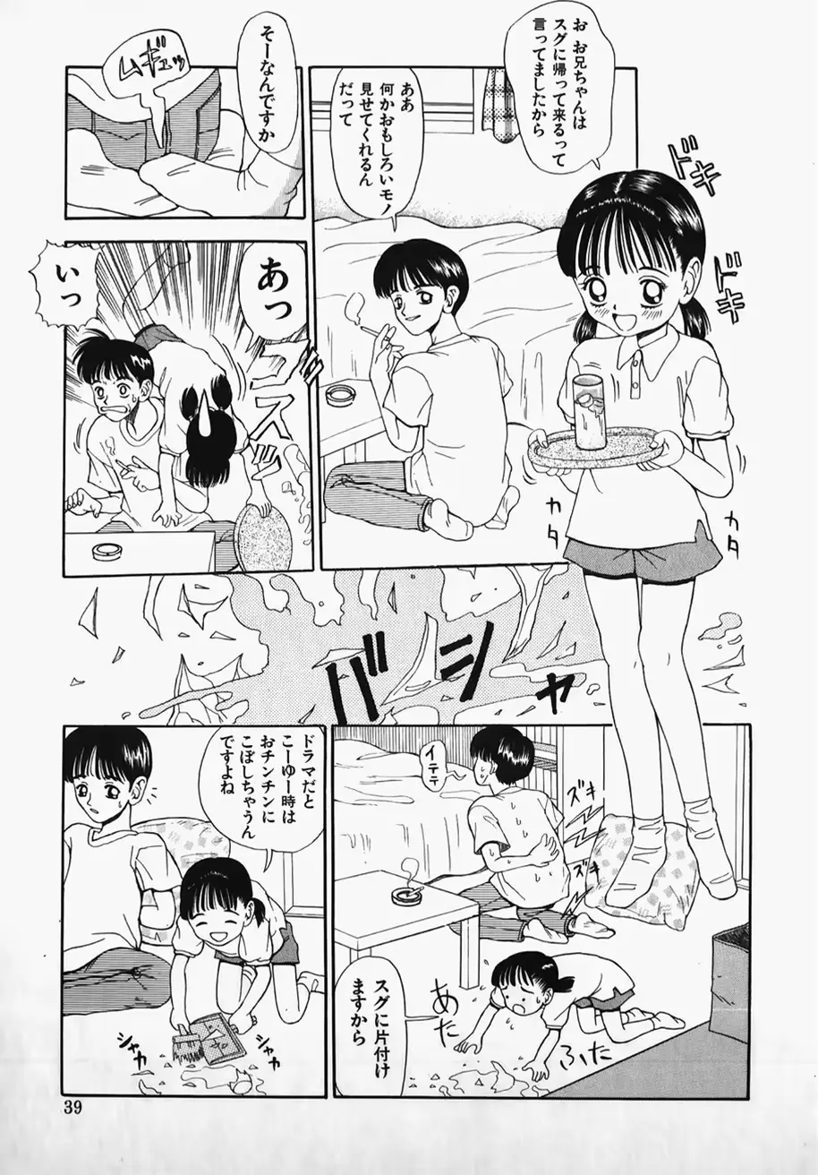 웹툰 이미지 40