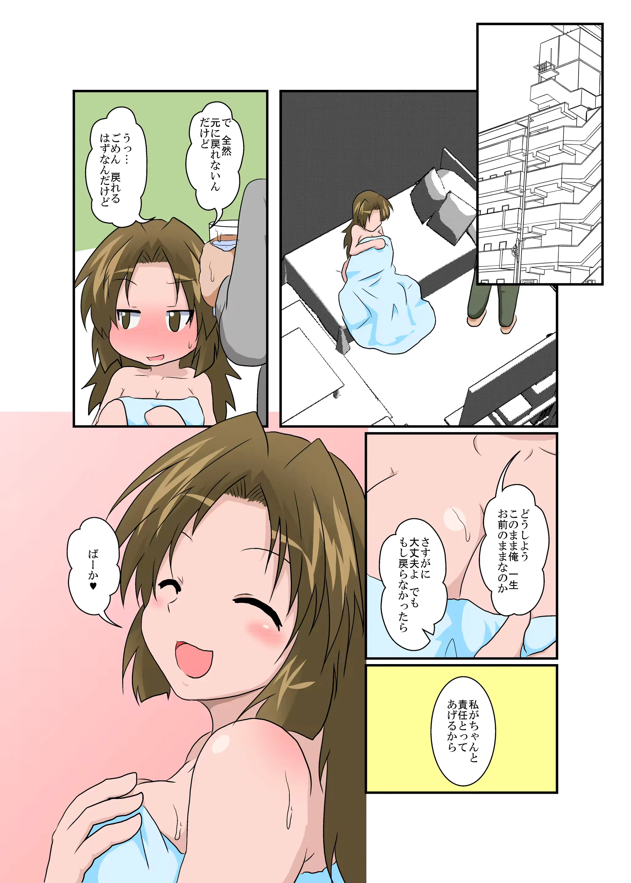 웹툰 이미지 80