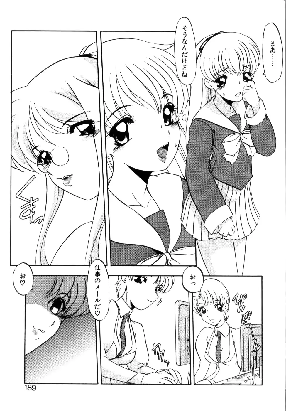 웹툰 이미지 193