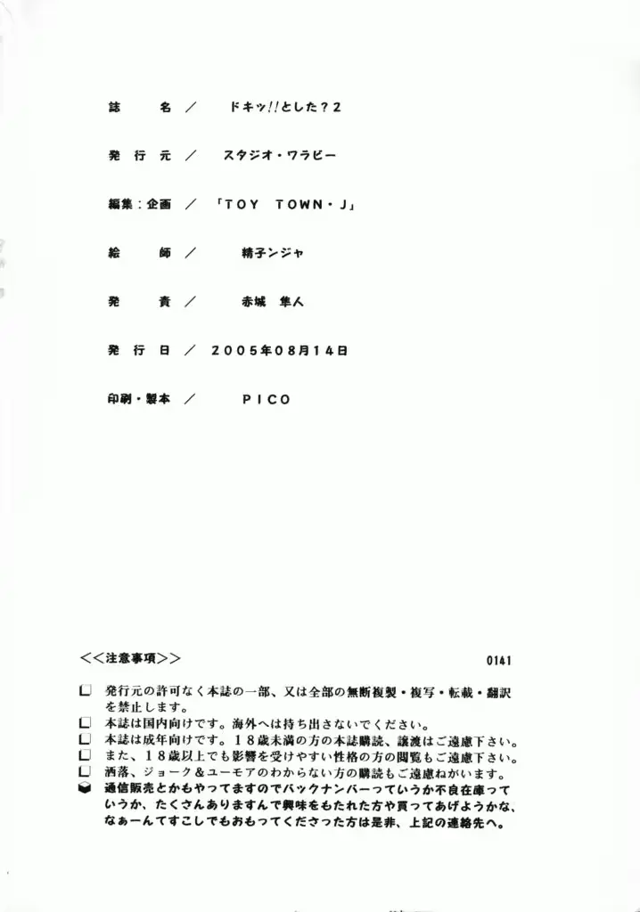웹툰 이미지 32