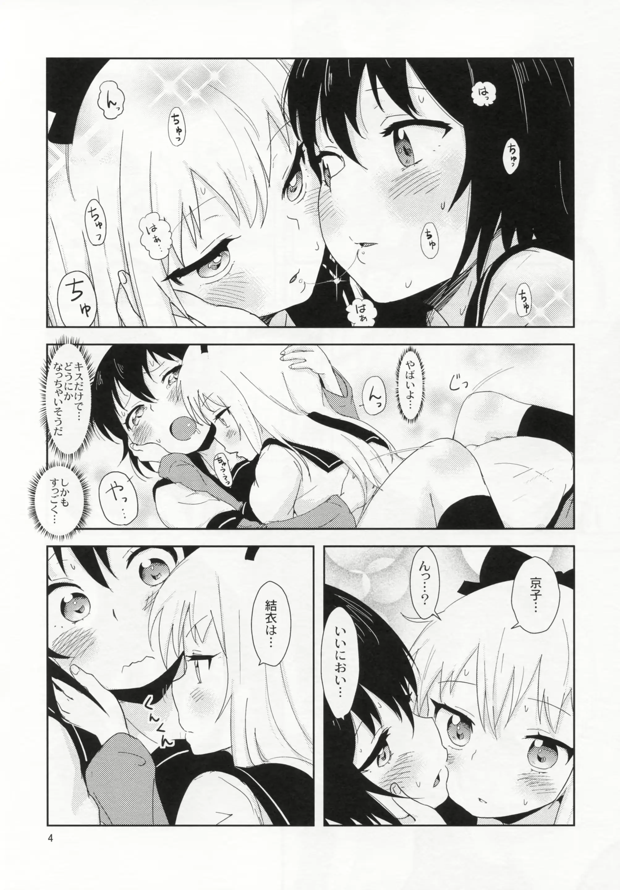 웹툰 이미지 4