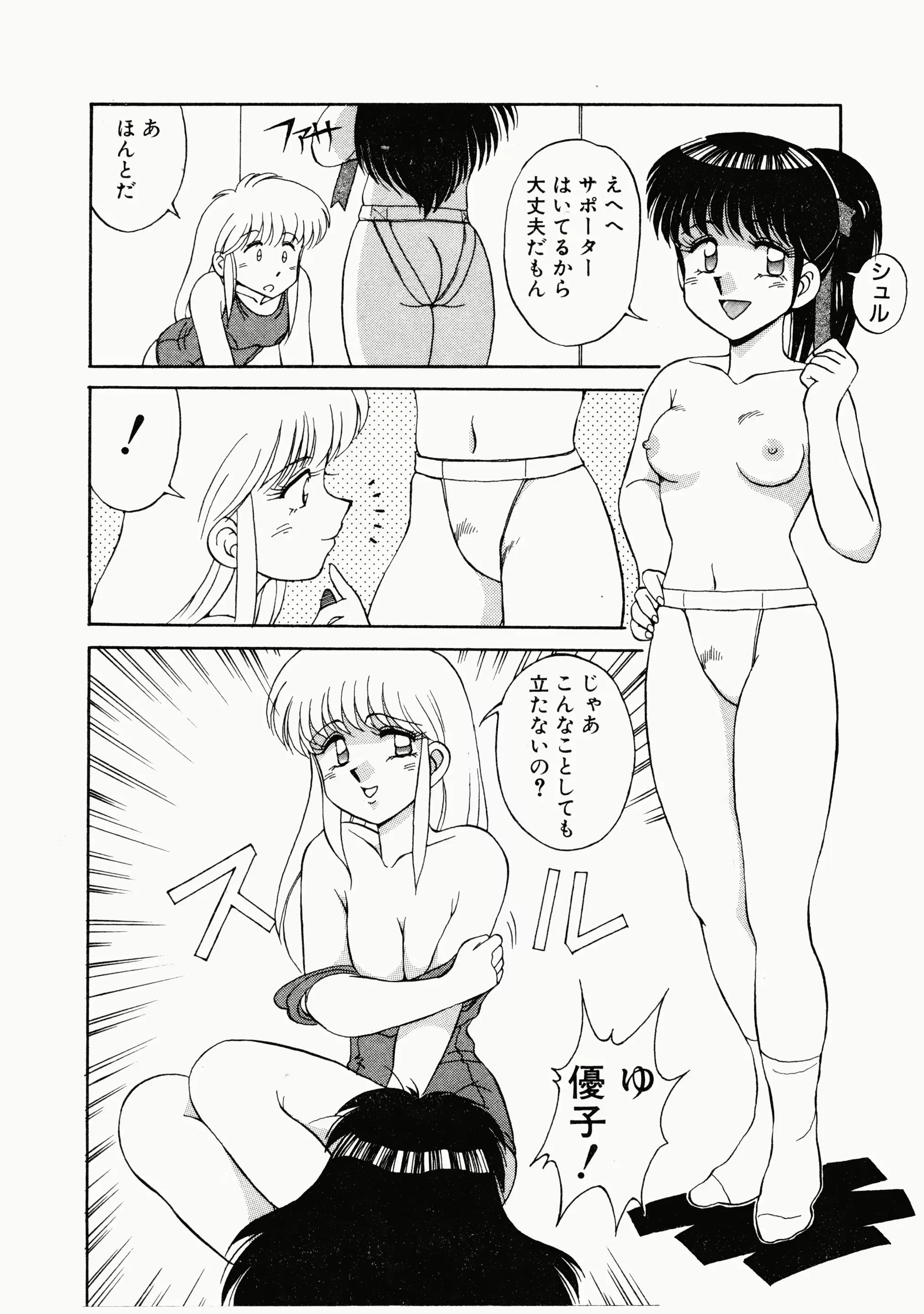 웹툰 이미지 43