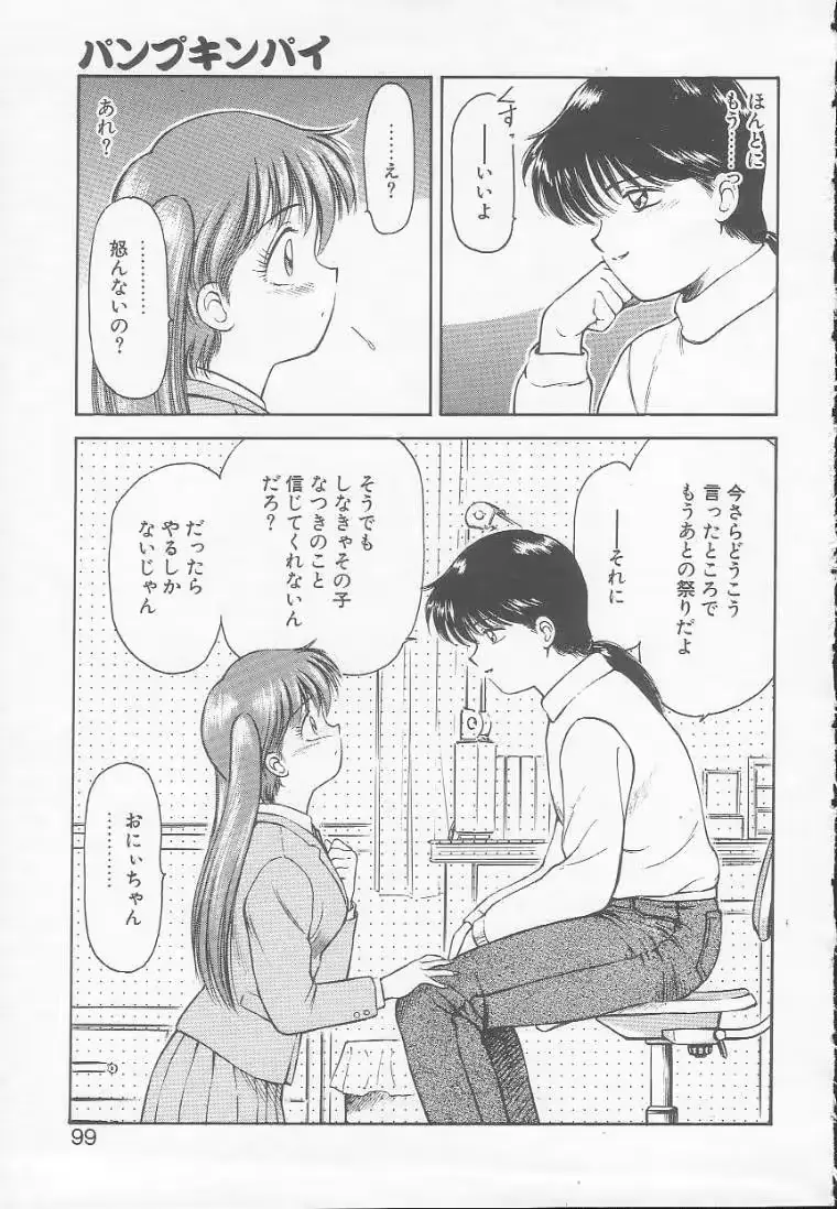 웹툰 이미지 96