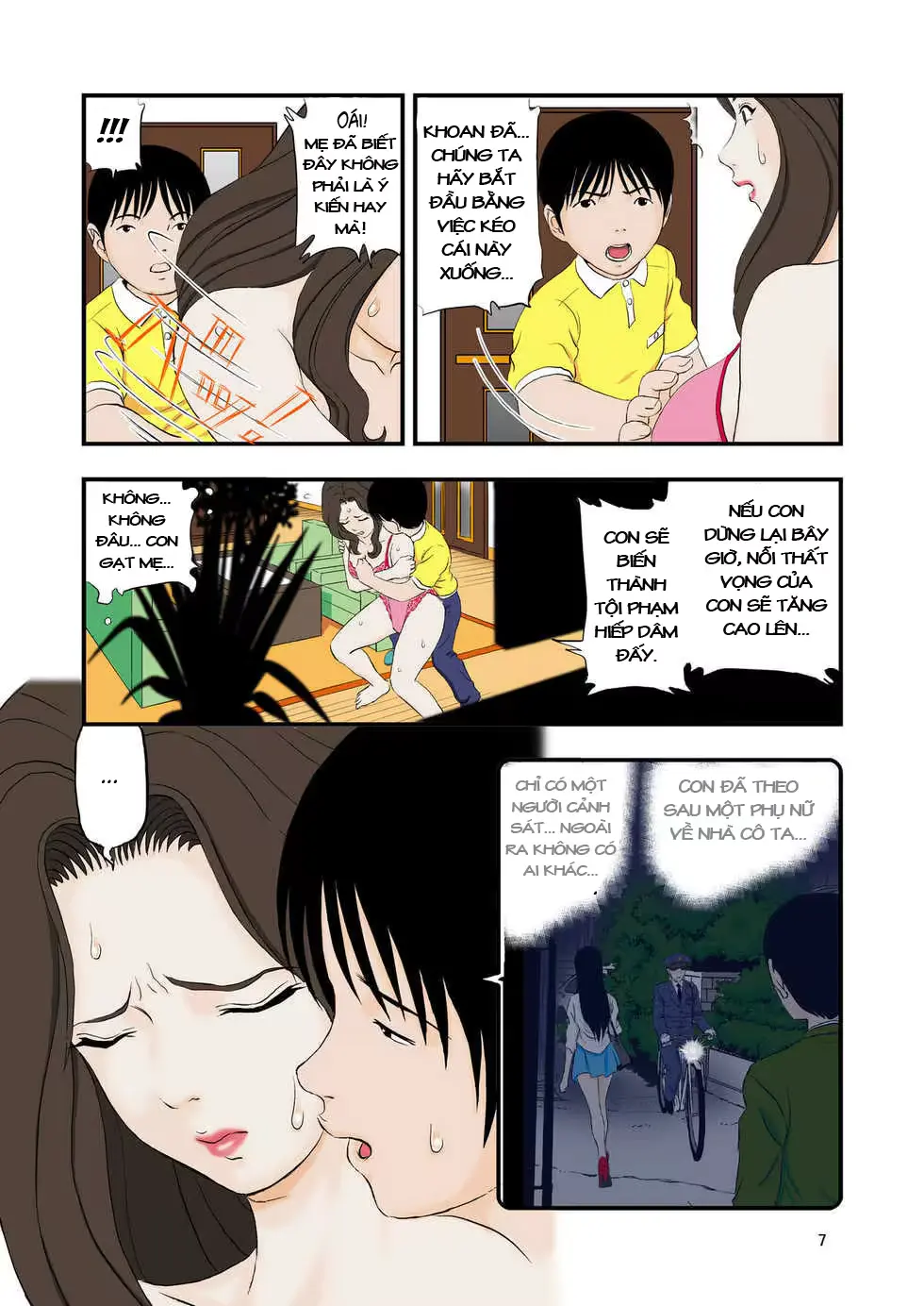 웹툰 이미지 6