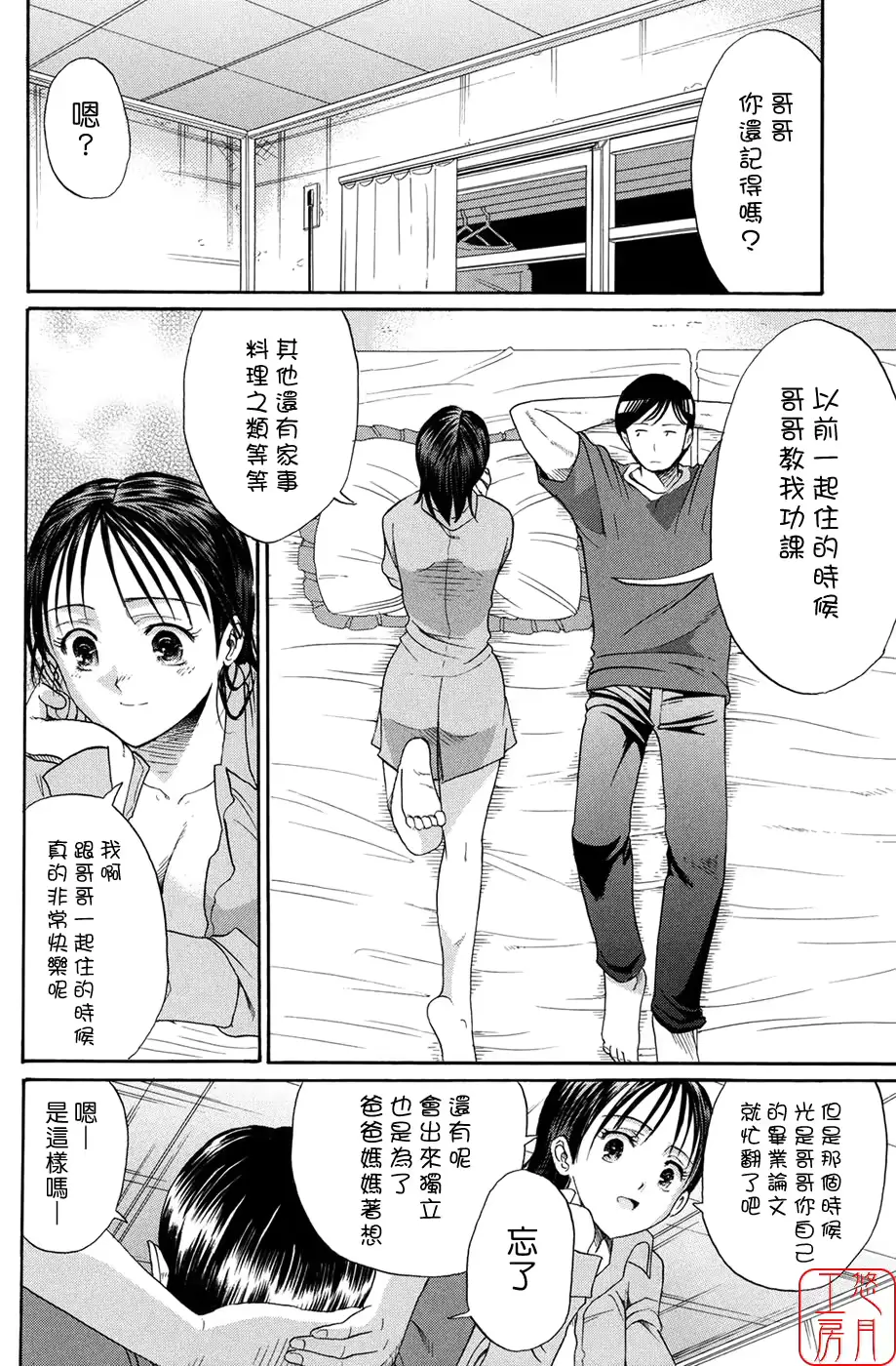 웹툰 이미지 32