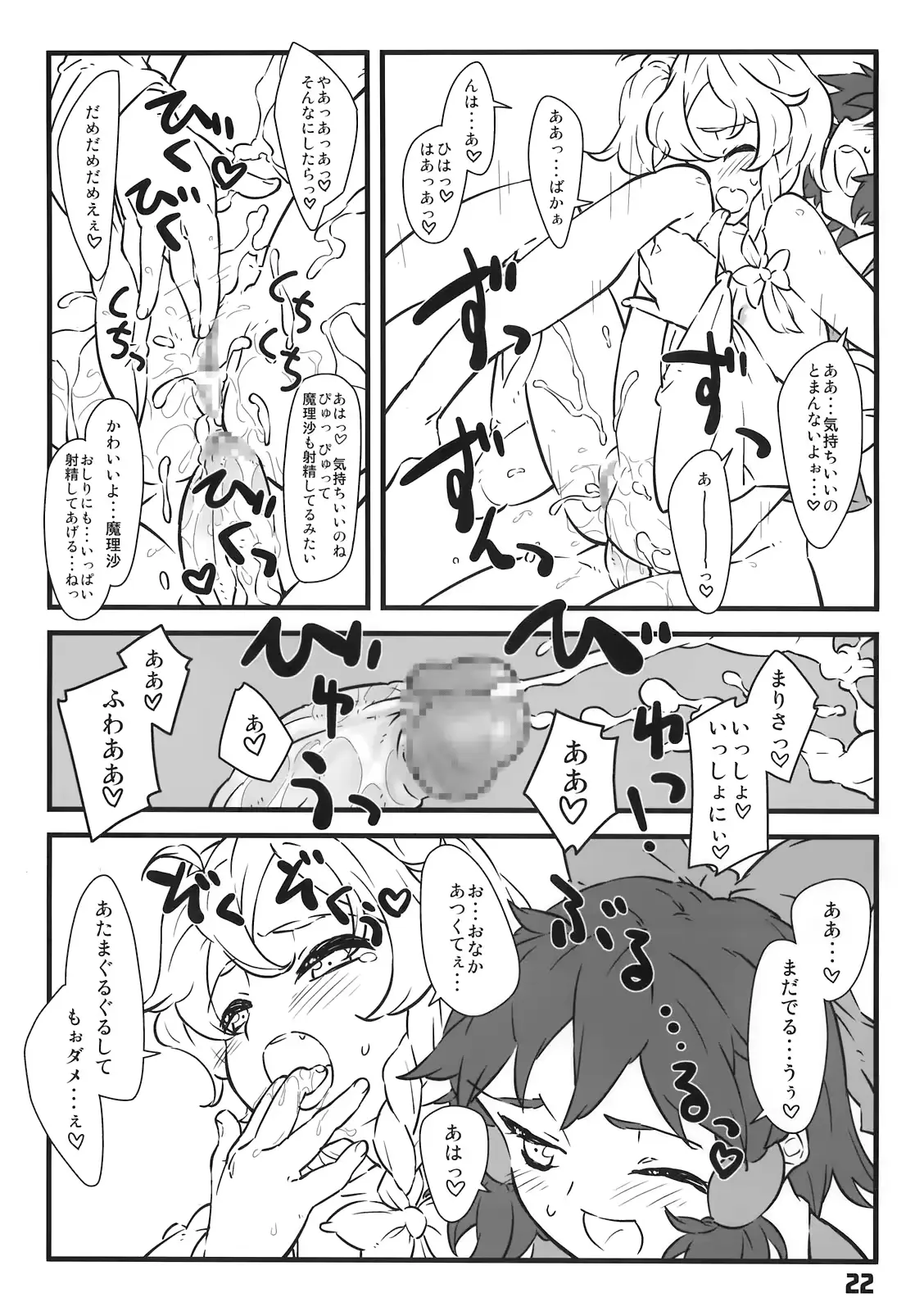 웹툰 이미지 21