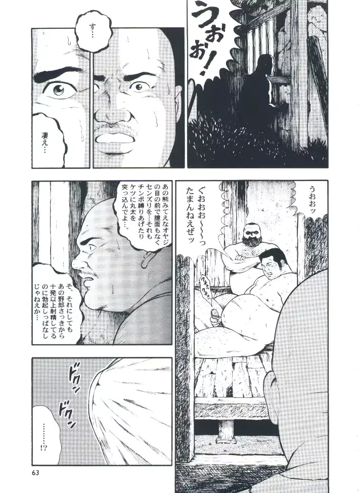 웹툰 이미지 64