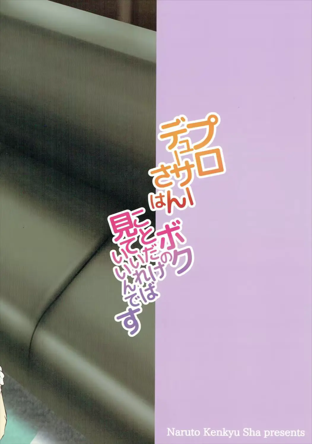 웹툰 이미지 21