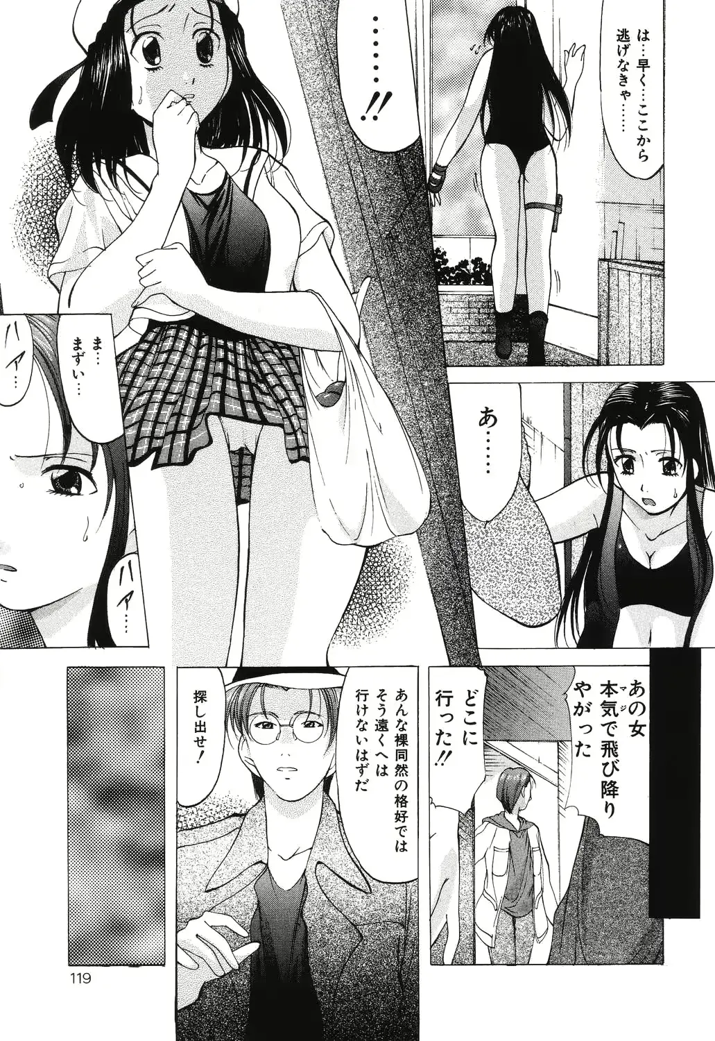 웹툰 이미지 118