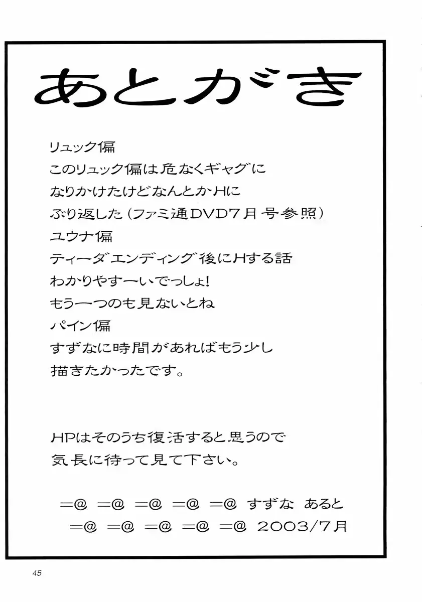 웹툰 이미지 45