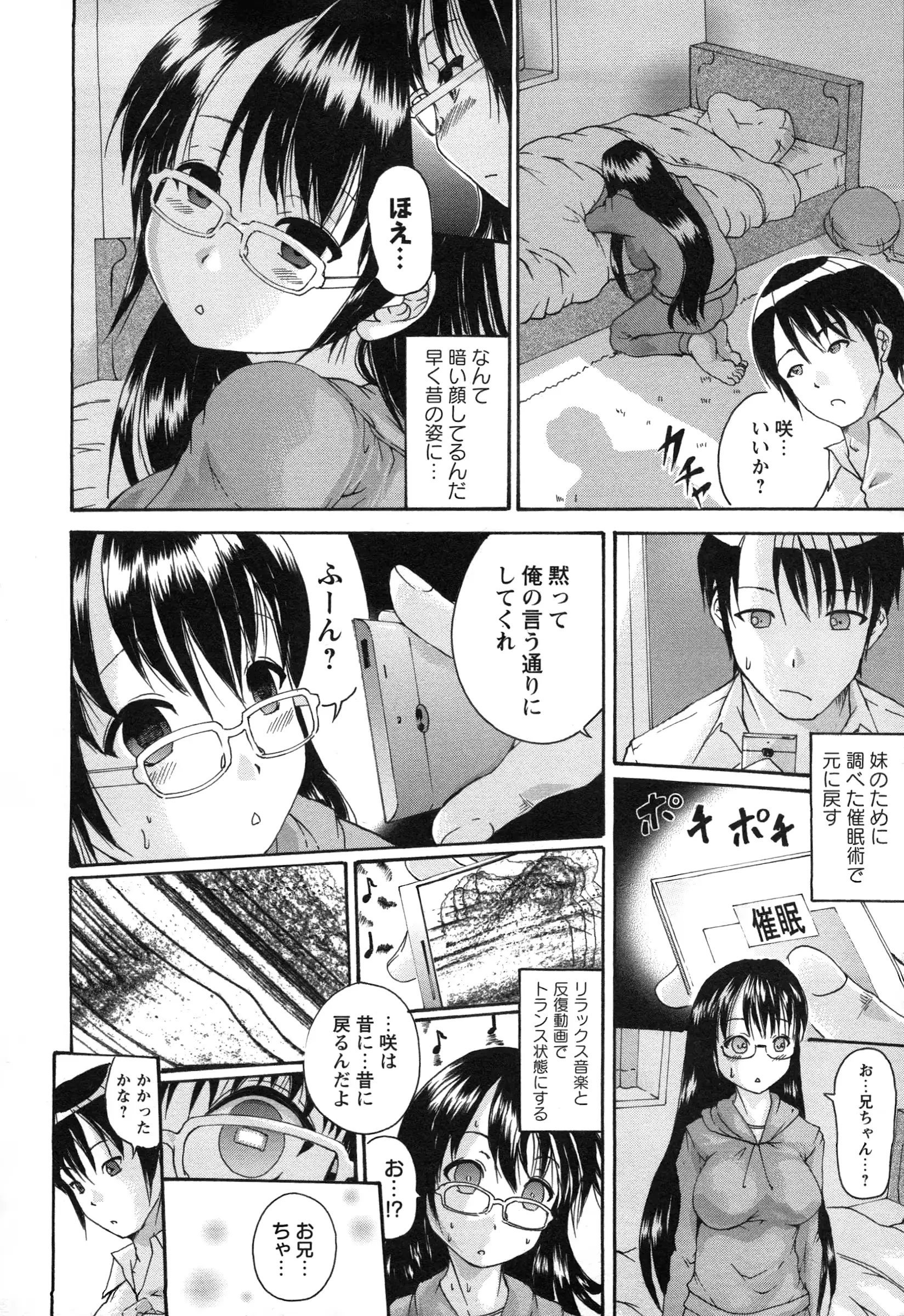 웹툰 이미지 26