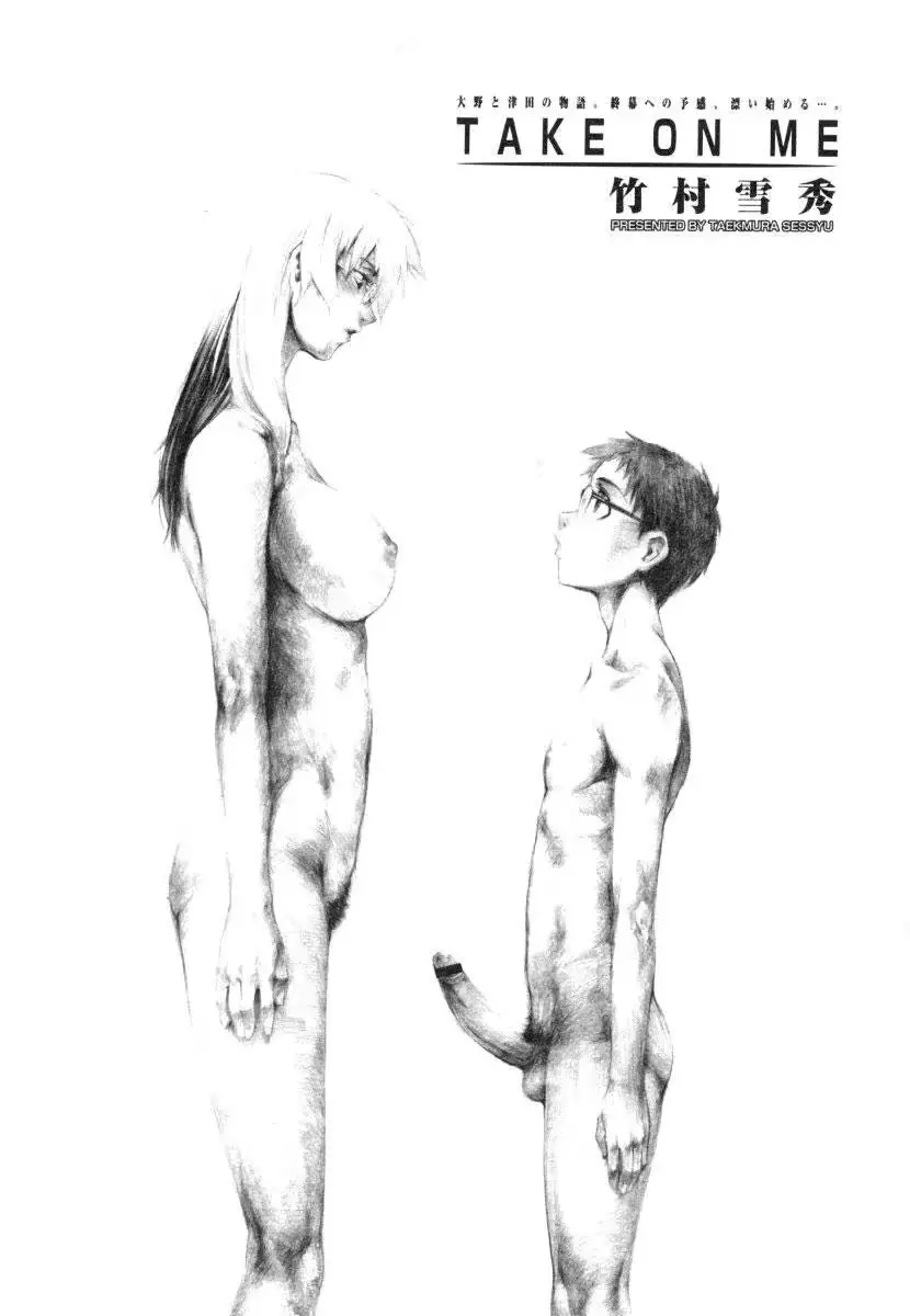 웹툰 이미지 156