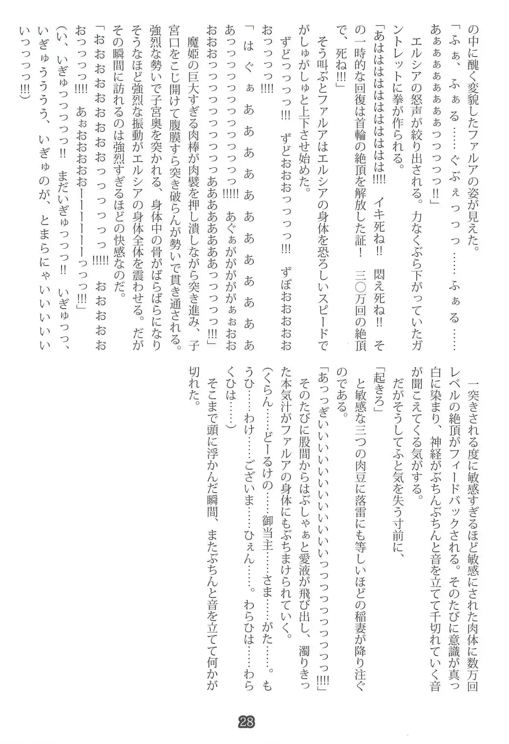 웹툰 이미지 26