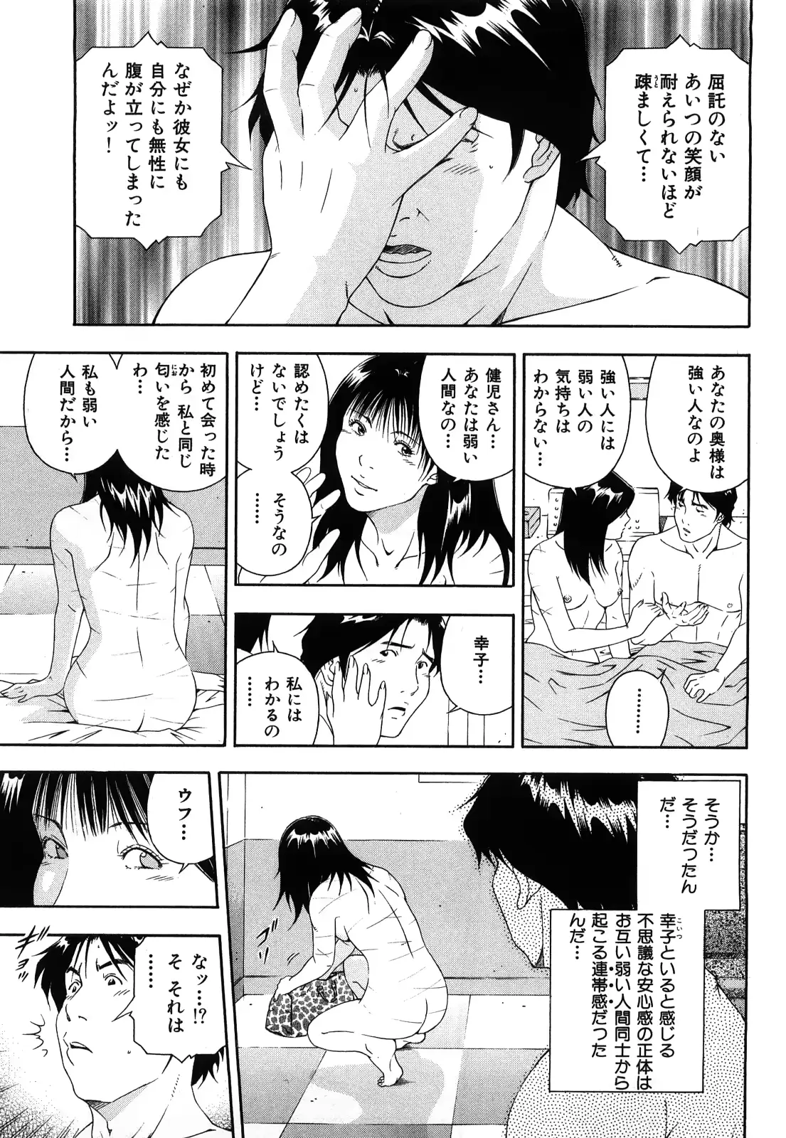 웹툰 이미지 179