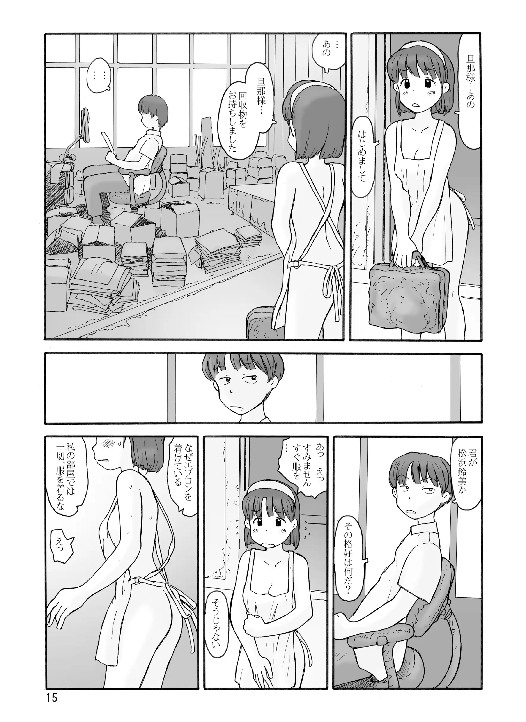 웹툰 이미지 13